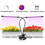 Фитосветильник 10 Ватт биколор